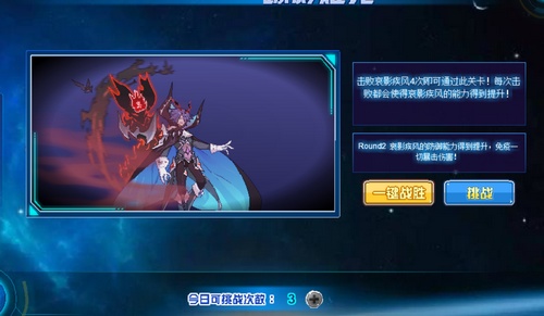 赛尔号哀影疾风在哪 怎么抓