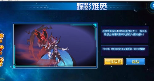 赛尔号哀影疾风在哪 怎么抓