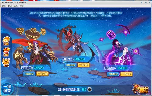 赛尔号哀影疾风在哪 怎么抓
