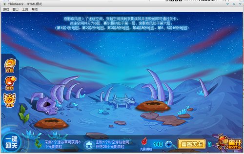 赛尔号哀影疾风在哪 怎么抓