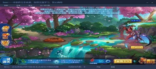 赛尔号哀影疾风在哪 怎么抓