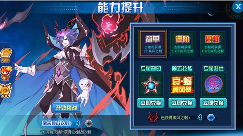 赛尔号哀影疾风在哪 怎么抓