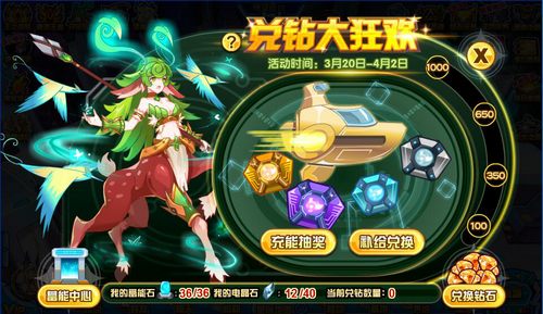 赛尔号神鹿仙子在哪 怎么抓