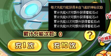赛尔号神鹿仙子在哪 怎么抓