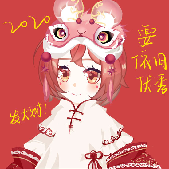 小花仙手绘新年好 发大财