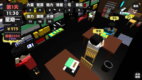 学习