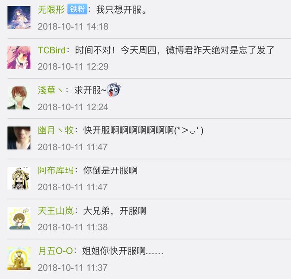 「Link·二次元」