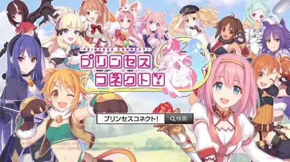 「Link·二次元」