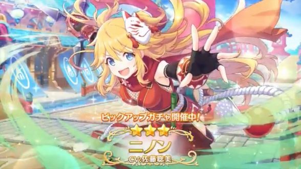 「Link·二次元」