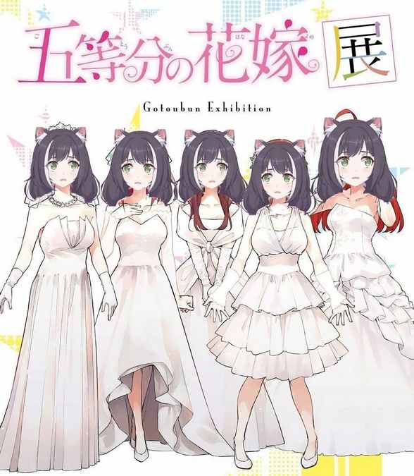 「Link·二次元」