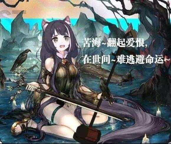 「Link·二次元」