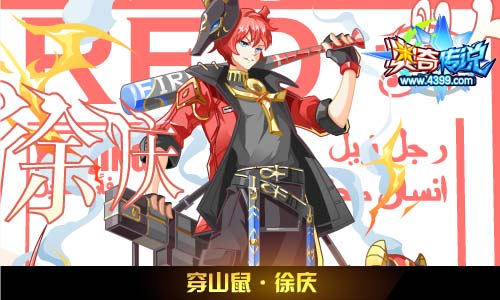 奥奇传说03.27更新 以撒王者加冕