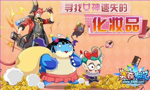 奥奇传说03.27更新 以撒王者加冕