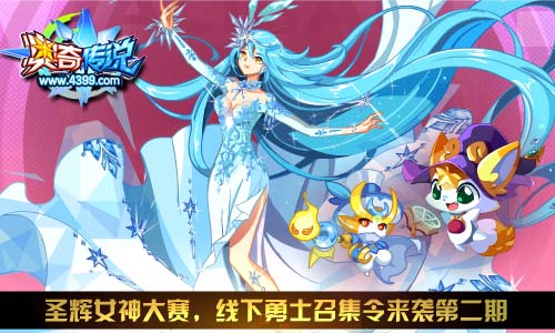 奥奇传说03.27更新 以撒王者加冕