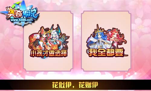 奥奇传说03.27更新 以撒王者加冕