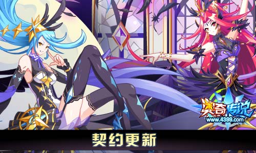 奥奇传说03.27更新 以撒王者加冕