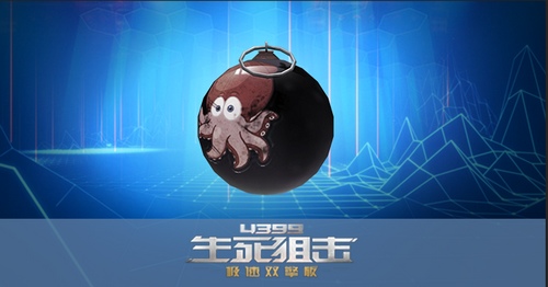 生死狙击03月25日更新 卓越级手雷 王者乱斗第29赛季