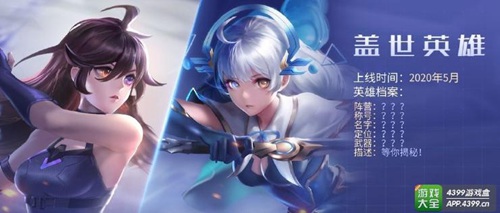 时空召唤
