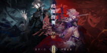 立夏之前蓄势待发 《山海镜花》结缘终测4月1日即将开启
