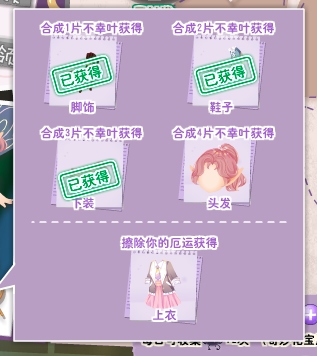 小花仙厄运厄运快走开活动攻略