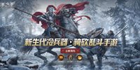 《猎手之王》终测爆料：全新天梯系统，英雄培养玩法揭秘！
