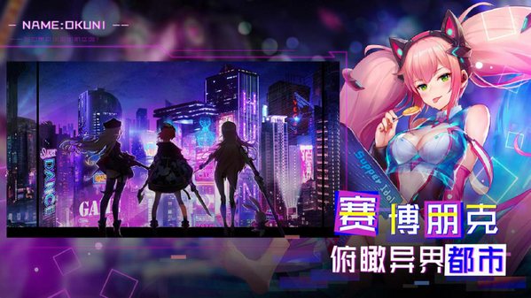 无双动作卡牌手游《暮色方舟》3月26日火热首发
