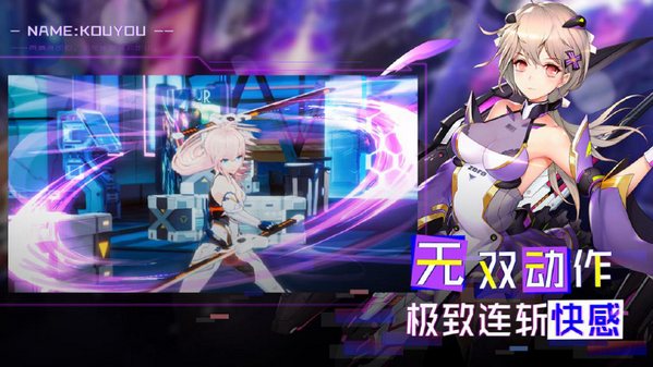无双动作卡牌手游《暮色方舟》3月26日火热首发