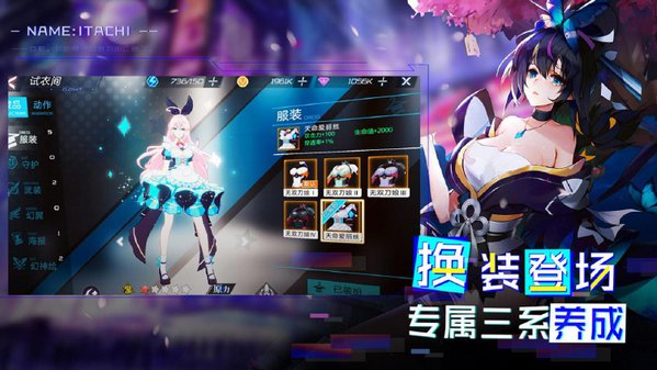 无双动作卡牌手游《暮色方舟》3月26日火热首发
