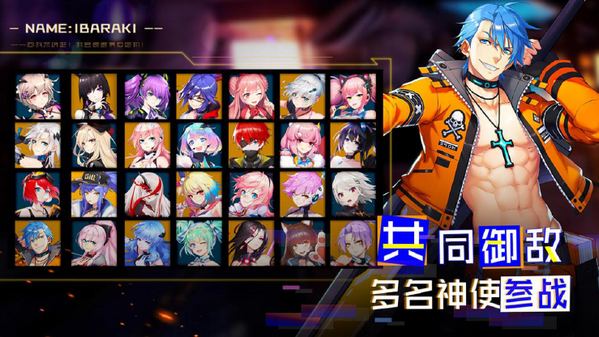 无双动作卡牌手游《暮色方舟》3月26日火热首发