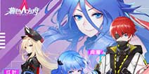 无双动作卡牌手游《暮色方舟》3月26日火热首发