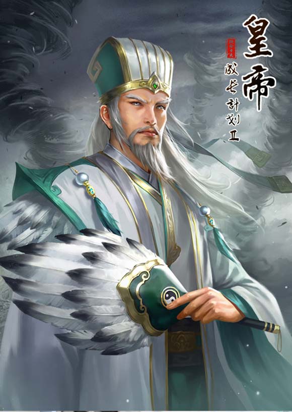 皇帝养成计划2新版本