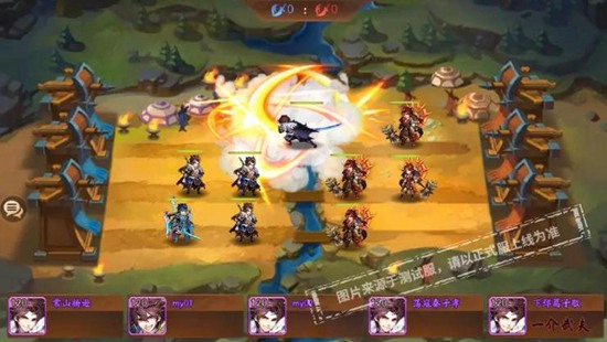 少年三国志2