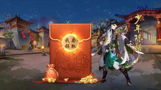 少年三国志2