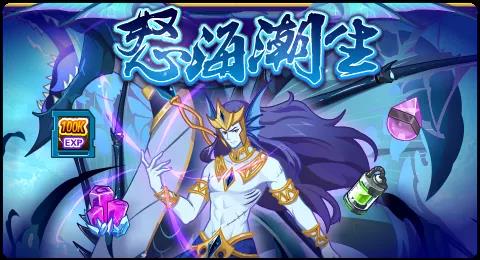 赛尔号03月27日更新攻略汇总 瀚海界神重获新生