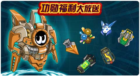 赛尔号03月27日更新攻略汇总 瀚海界神重获新生