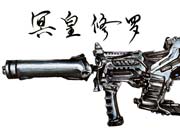 生死狙击玩家板绘-自创武器冥皇修罗