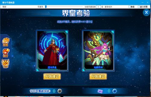赛尔号瀚海界神在哪 怎么抓