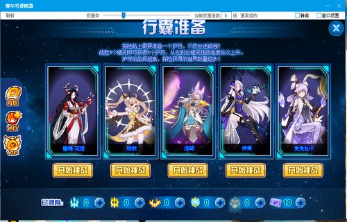 赛尔号瀚海界神在哪 怎么抓