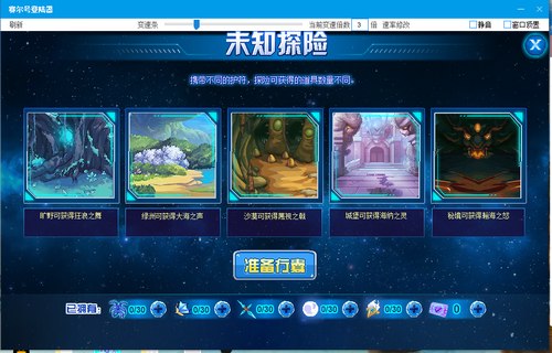 赛尔号瀚海界神在哪 怎么抓