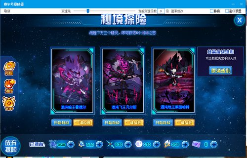 赛尔号瀚海界神在哪 怎么抓