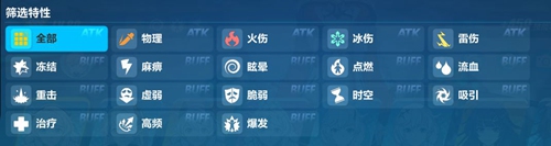 崩坏3