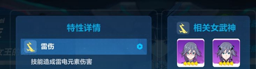 崩坏3