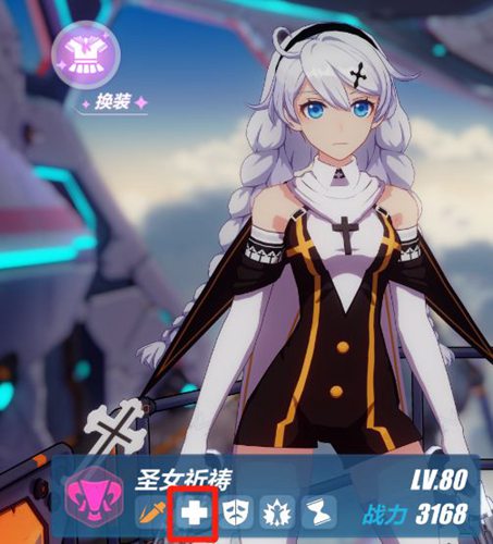 崩坏3