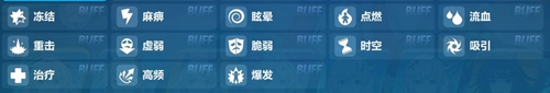 崩坏3