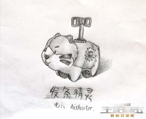 生死狙击玩家手绘-发条精灵