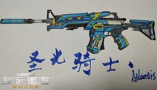 生死狙击玩家手绘-圣光骑士