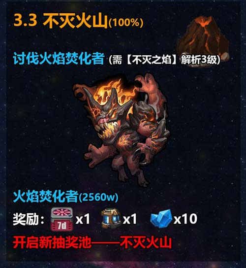 不思议迷宫M12星域攻略 M12星域建筑解析