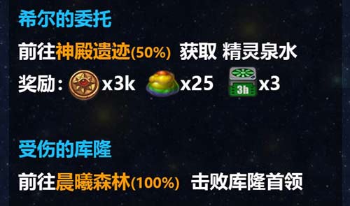 不思议迷宫M12星域攻略 M12星域建筑解析
