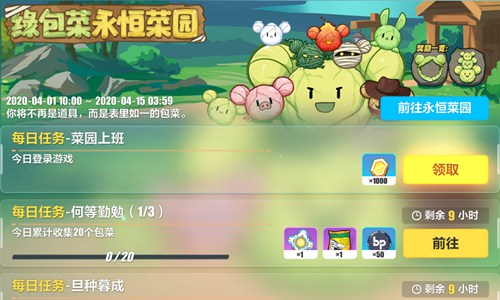 崩坏3