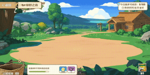 崩坏3
